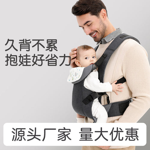 Baby carrier waist stool, infant hold, vertical hold, front hold, back carry bag, safety belt